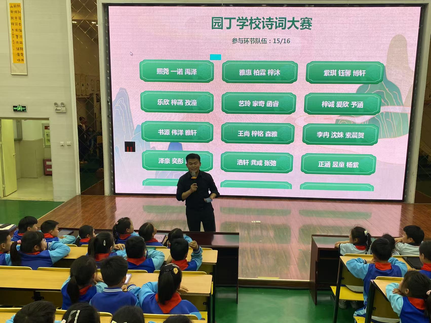 诗韵润童心 经典咏流传——记亳州园丁学校…