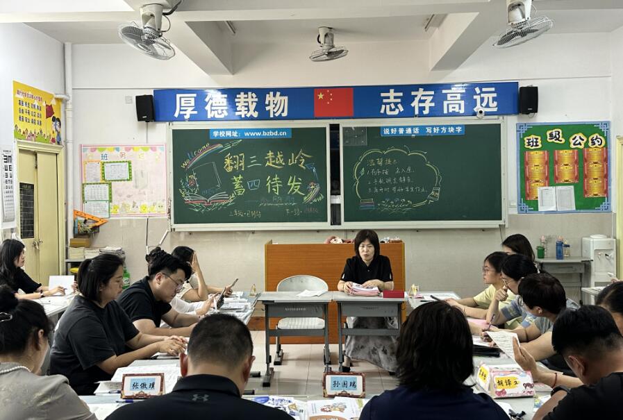 盛夏欢聚，共话成长