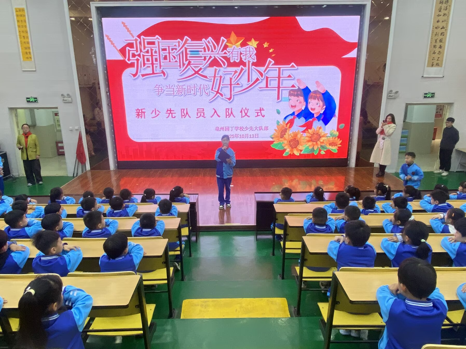 星星火炬，代代相传——记我校新少先队员入…