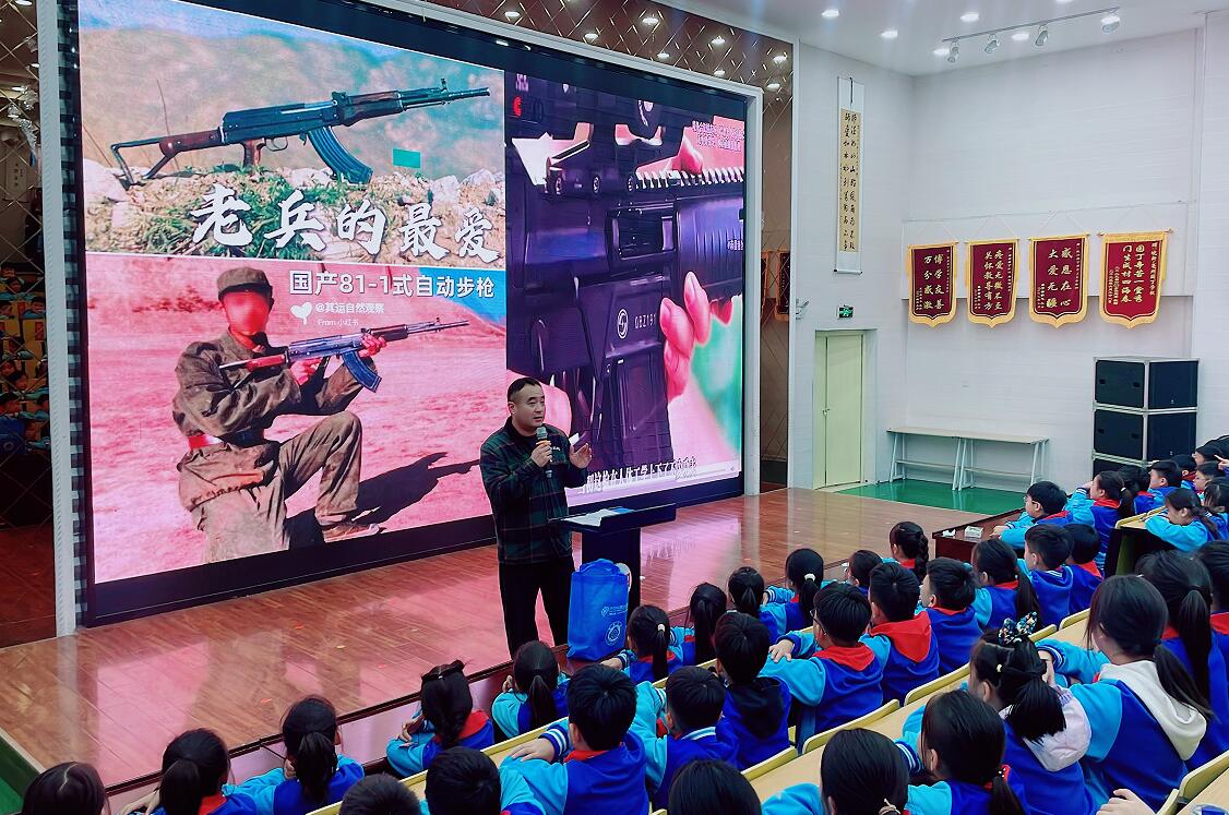 百名课程总第45讲——强国故事之“九三阅…