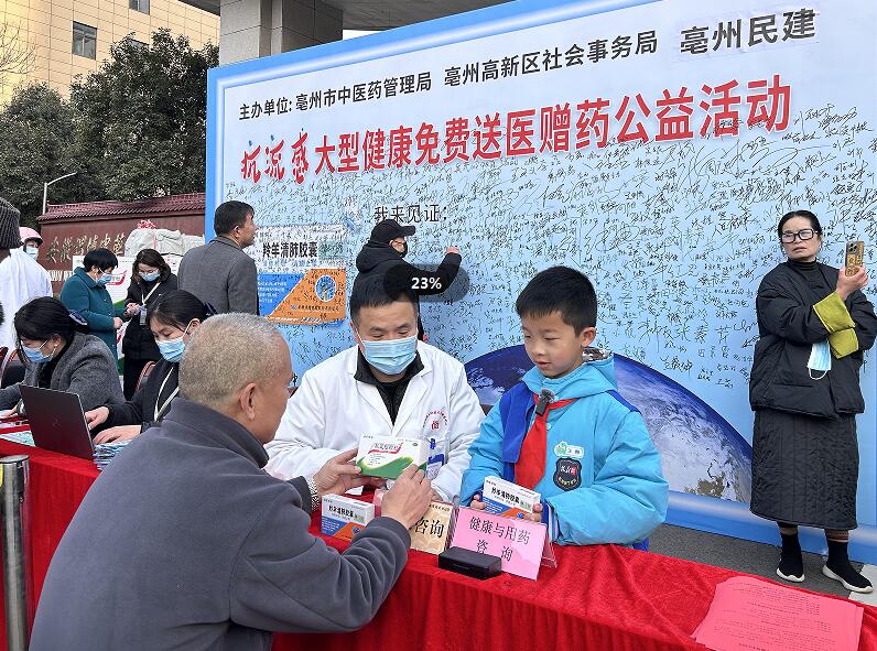 最美“心”少年