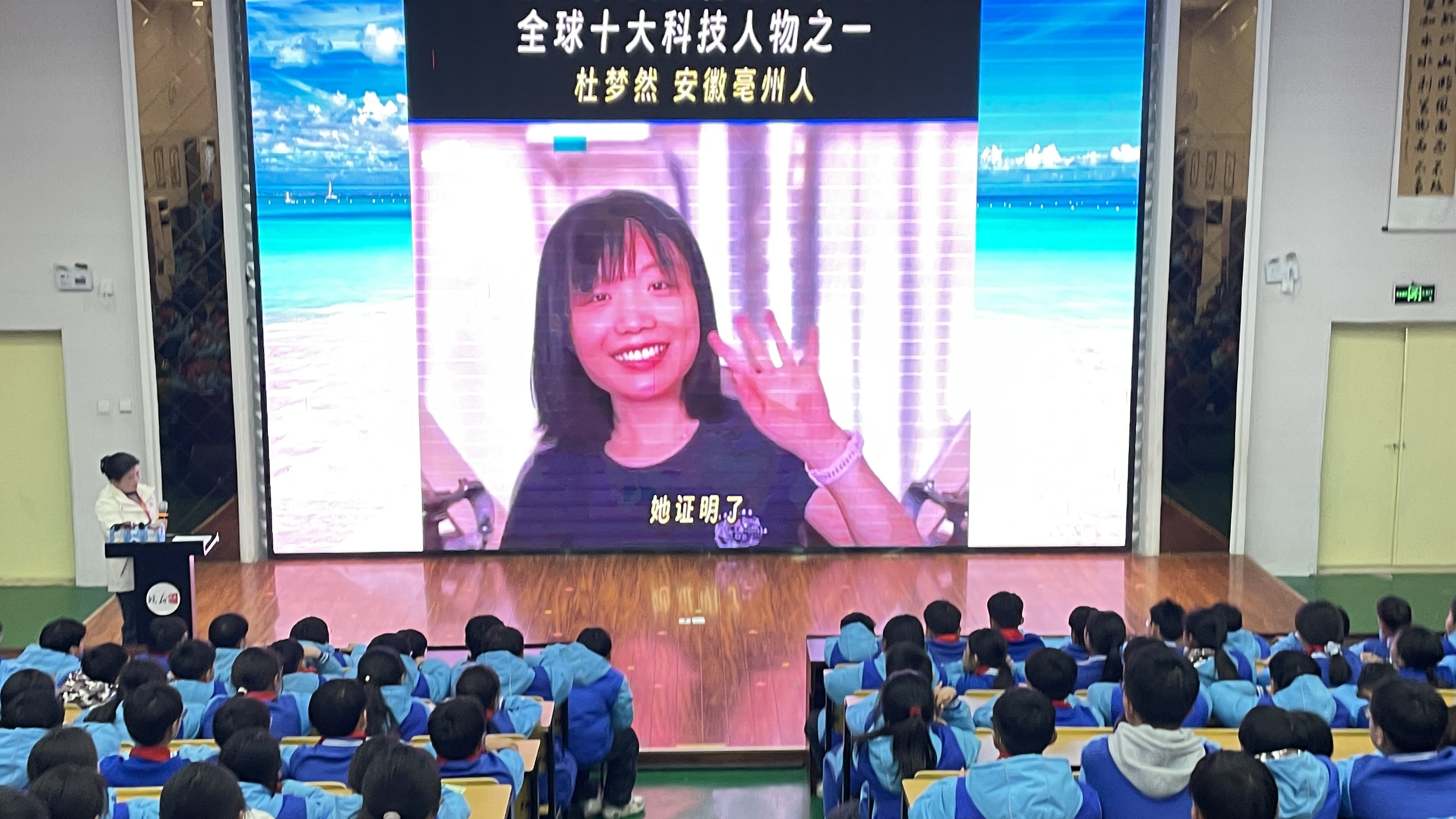 百名课程总第48讲——强国故事之亳州骄傲…