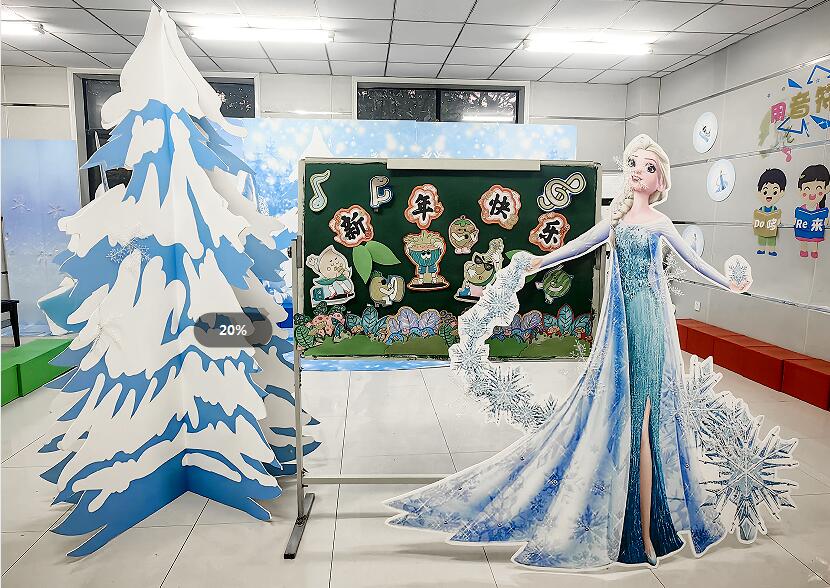 闯关趣无边   乐考迎新年