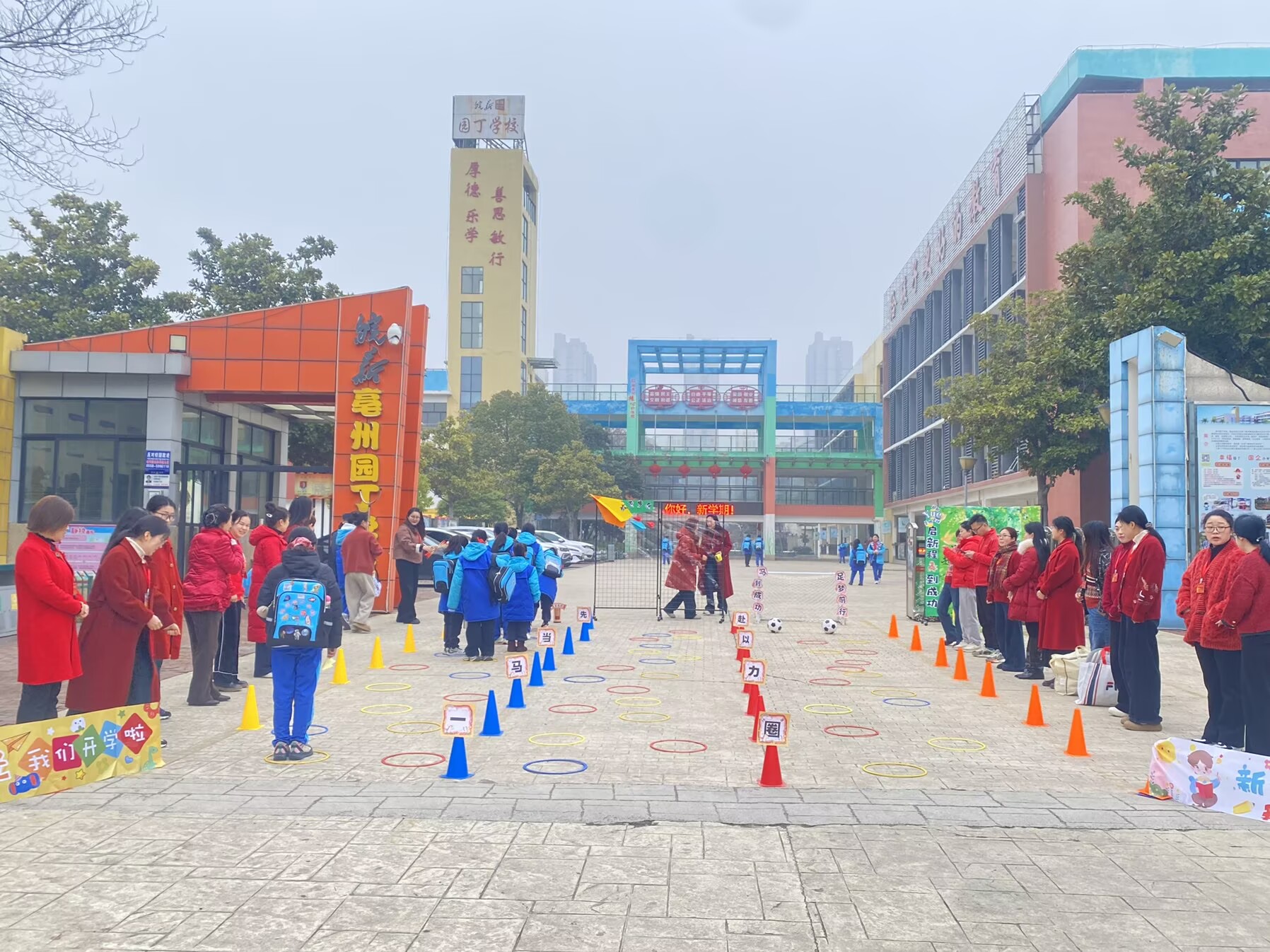 马踏新程向未来