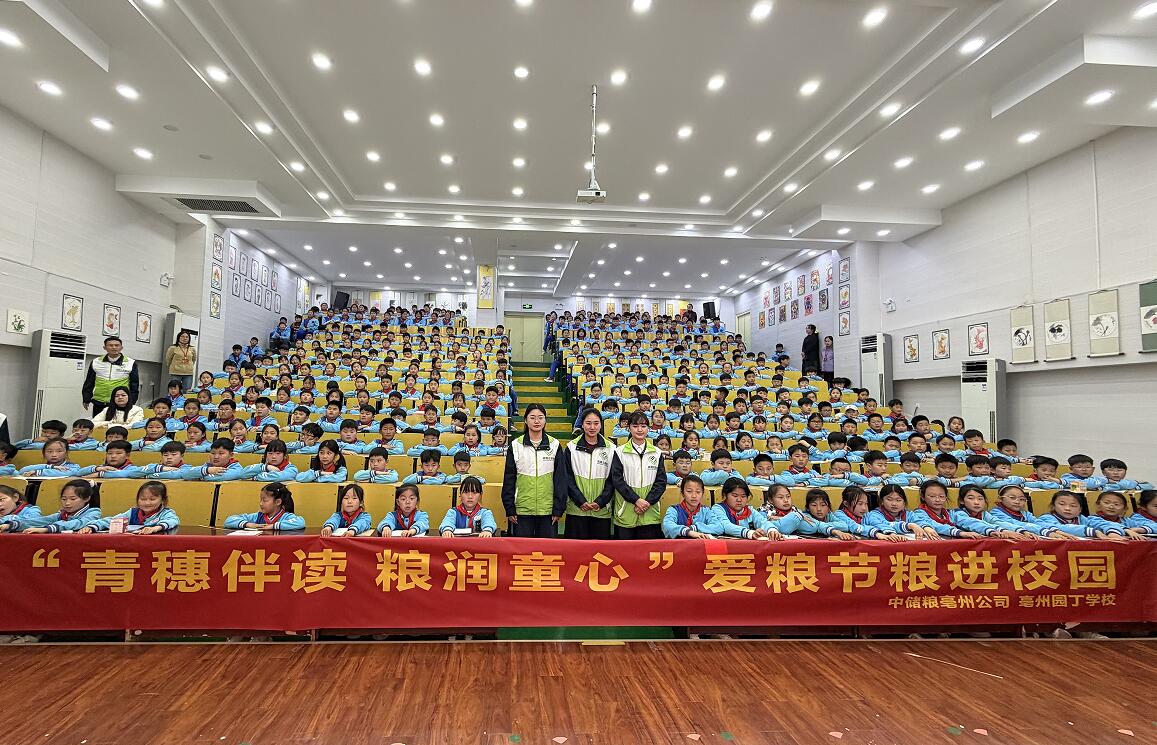 百名课程总第51讲：世界读书日专题|读粮…