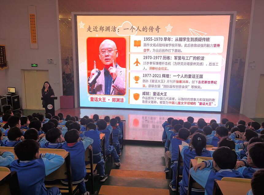 百名课程总第52讲：童话大王郑渊洁