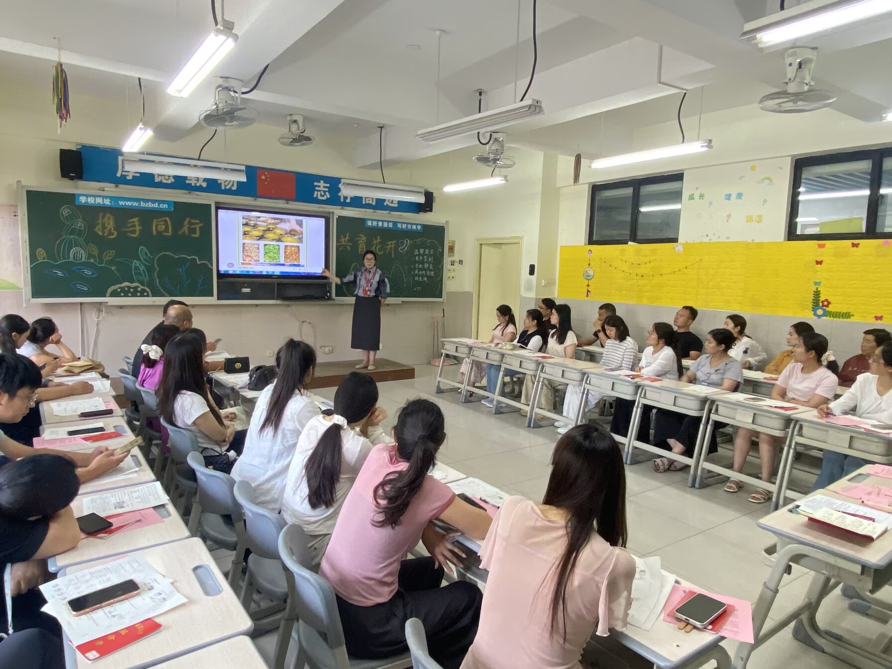 以爱共育，笃行成长