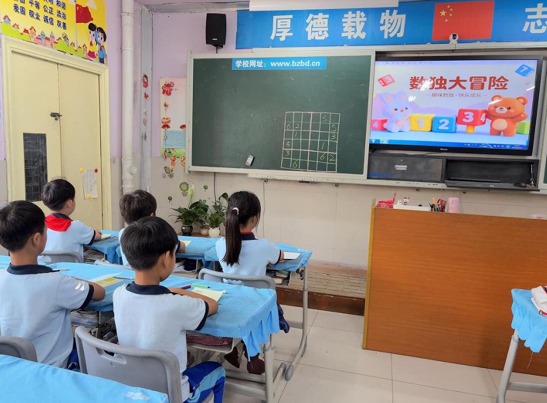 特色课程——思维训练