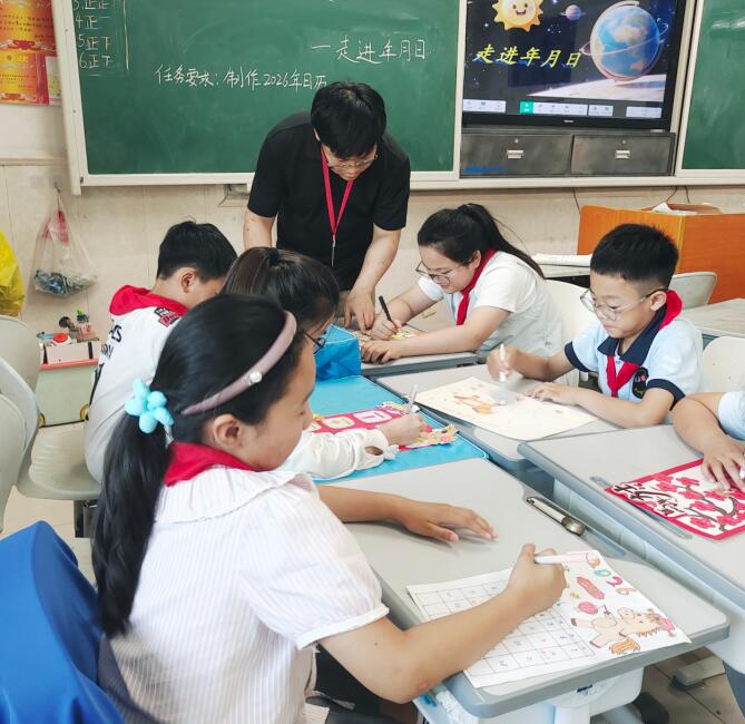 特色课程——基础数学