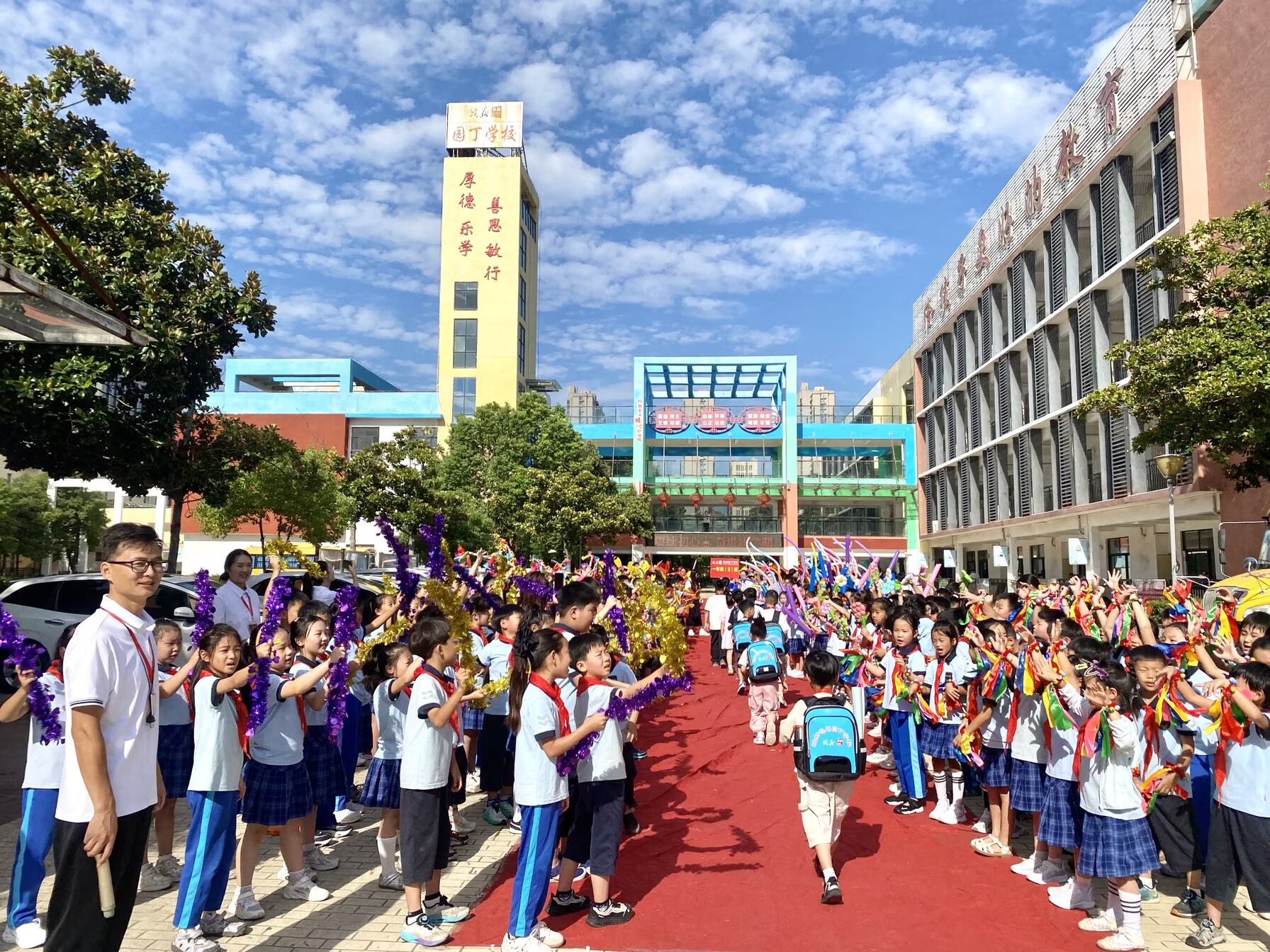 以爱迎新，向阳成长