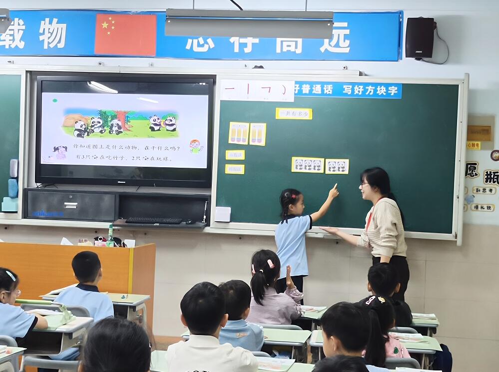 以爱赴校伴成长——一年级家长开放日暖心纪…
